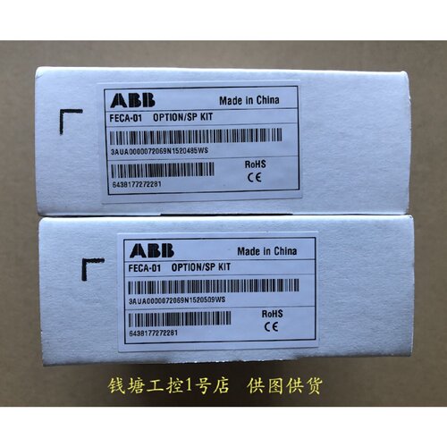 议价FECA-01 ABB ACS880/580/530/850/355/380/ACSM1变频器总线适