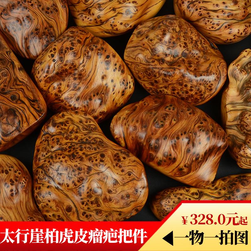 手把件黑油陈化瘤太行山崖柏陈化料红油天然虎皮纹瘤疤根雕文玩