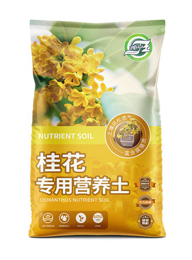 桂花树专用土营养土四季桂花树肥料盆栽专用型有机腐殖土种植土壤