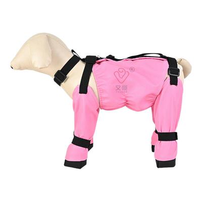 全包pu狗狗防脏衣包四脚中小型犬