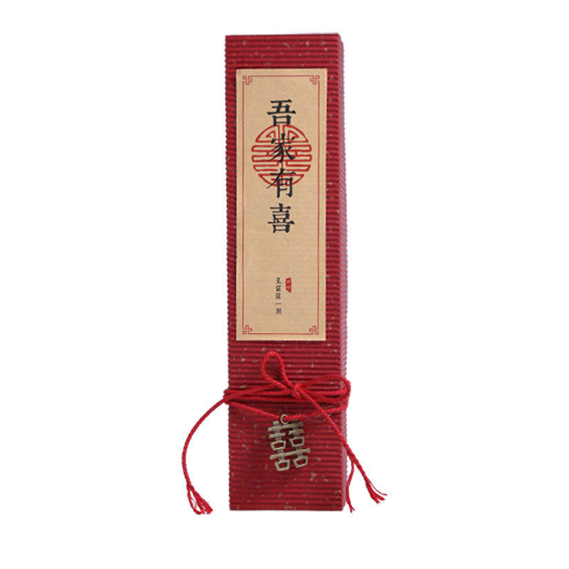 喜帖结婚请柬2025婚礼请柬喜帖中国风个性复古网红请帖结婚创意