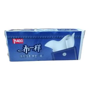 布一样卫生纸1400克实惠纸巾卷纸无芯卷筒原生木浆纸 4层*10卷