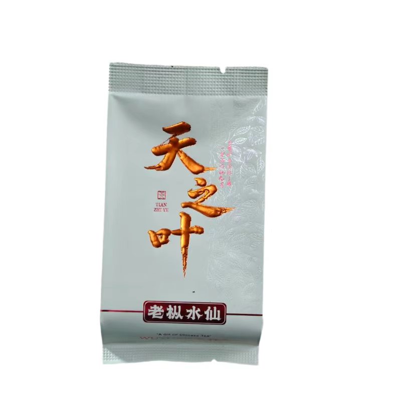 武夷岩茶自己喝老枞水仙茶叶老树兰香浓香百年2026新茶送礼木质香