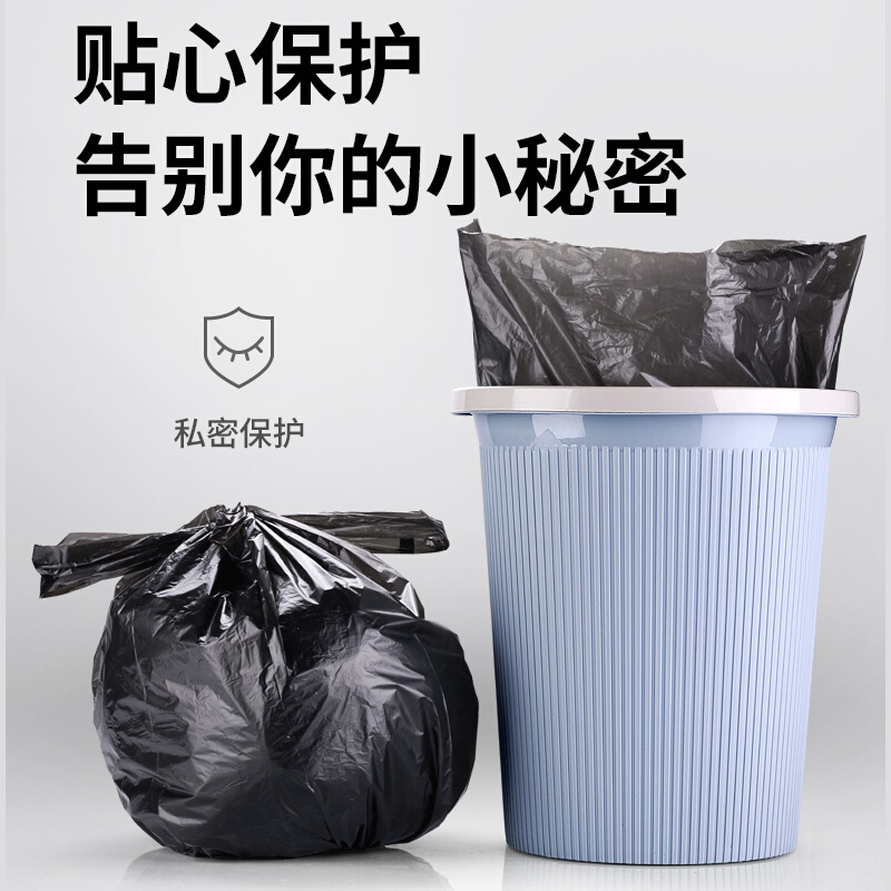 垃圾袋家用手提式背心加厚厨房专用黑色垃圾桶塑料袋大号商用中号