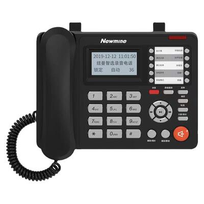 纽曼自动录音电话机电话办公客服多功能智能报号留言座机9081(R)