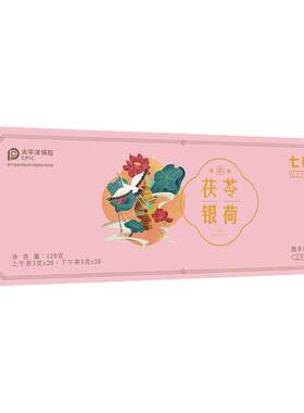 七悦艾茯苓银荷茶养生茶