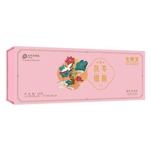 七悦艾茯苓银荷健脾祛湿气灵芝茶三伏天降火养生茶包补气养血美容