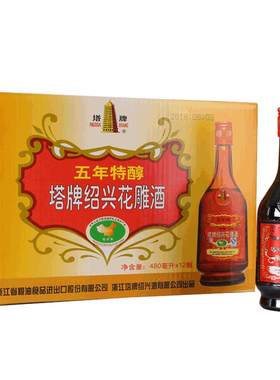 塔牌绍兴黄酒五年特醇480ml*12瓶