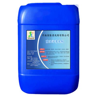 设备重油污清洗剂工业机械机床去除油剂厨房瓷砖油烟机强力清洁剂