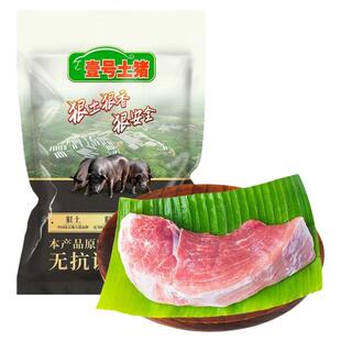 壹号土猪黑猪肉糖醋里脊肉新鲜冷冻土猪肉瘦肉精选肉后腿瘦肉顺丰