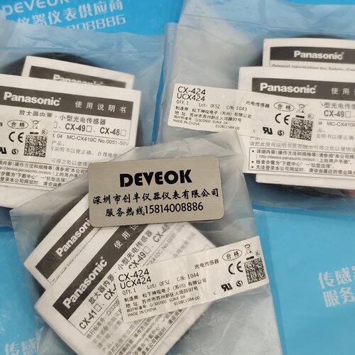 议价现货CX442CX424CX411CX423CX491CX481CX482