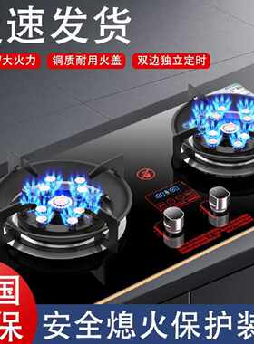 【巧太太】煤气灶双灶嵌入式台式天然气燃气灶家用液化气灶猛火灶