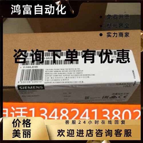 议价6AV21814GB000AX0现货TP700触摸屏6AV2181-4GB00-0AX0
