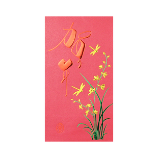 港版红包立体感激凸中国风利是封新年压岁贺喜个性礼金袋国兰贺岁