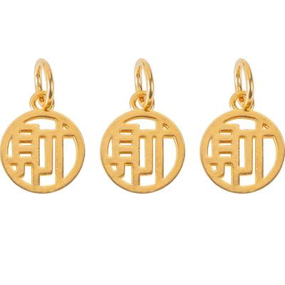 沙金配件字牌小吊手工diy项链