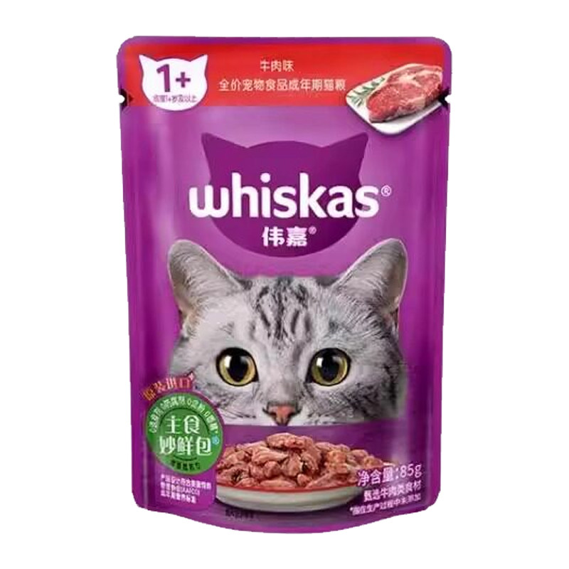 伟嘉妙鲜包猫咪零食妙鲜包成猫幼猫通用猫咪湿粮包拌饭奖励零食包