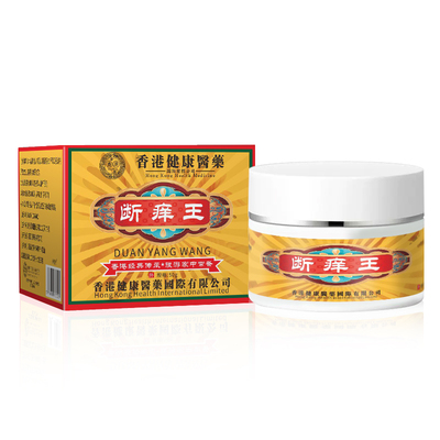 香港断痒王本草止痒抑菌乳膏正品