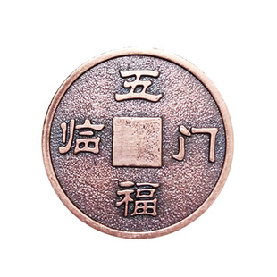 五福临门大门入户门防盗门安装孔盖螺丝通用型盖帽门孔堵孔装饰盖