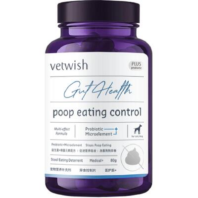 vetwish唯特适微量元素改善异食
