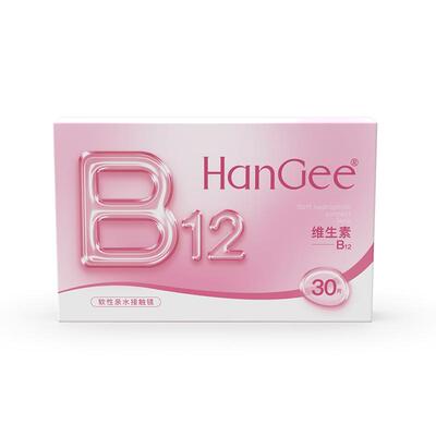 HanGee韩姬儿B12日抛隐形眼镜30片一次性小粉片次抛