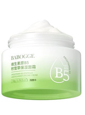 【肌肤维稳！】积雪草抗氧化面霜