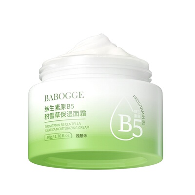 【肌肤维稳！】积雪草抗氧化面霜