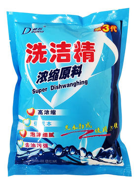 浓缩粉大桶型批发包邮促销洗洁精