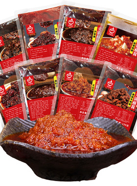 8种火锅蘸料组合沙茶专用酱料