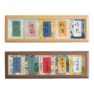 六品堂小号迷你宋锦硬卡纸书法摆台文创礼品国风宣纸手写书法卡片摆件金潜纸彩色楮笺小卡纸画框熟宣金边硬卡