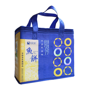 【老字号】强新鱼饼温州特产正宗强能海鱼中段鱼肉保温礼盒2000克