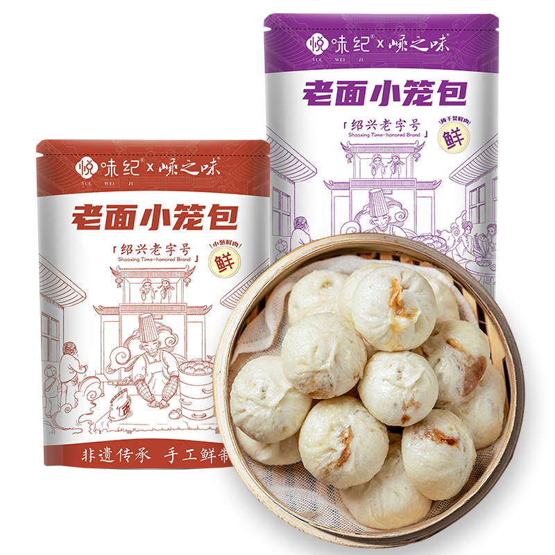悦味纪嵊州老面鲜肉小笼包800g