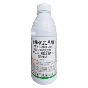 水稻苗后专用除草剂39%敌稗氰氟草酯氰氟草脂除稗草正品农药火跃