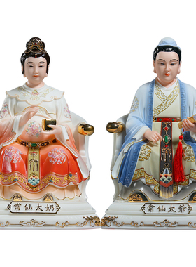 微美常家太爷太奶家供神像摆件
