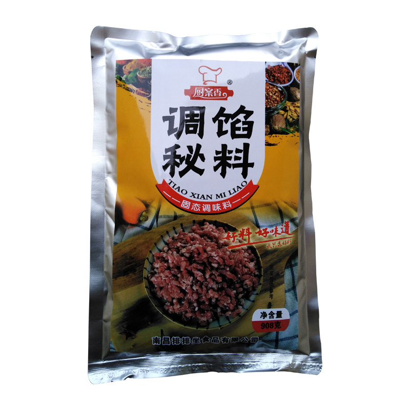 厨案香包子调料肉馅调味料肉包小笼包灌汤包调料包子馅料技术配方
