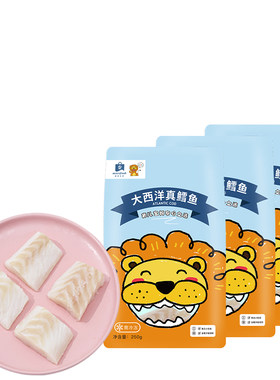 橡果生鲜真鳕鱼高蛋白独立小包装