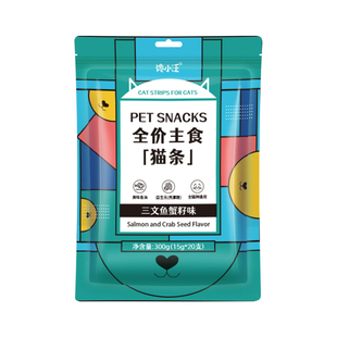 猫条100支整箱囤货猫咪零食主食互动营养湿粮营养罐头幼猫成猫粮