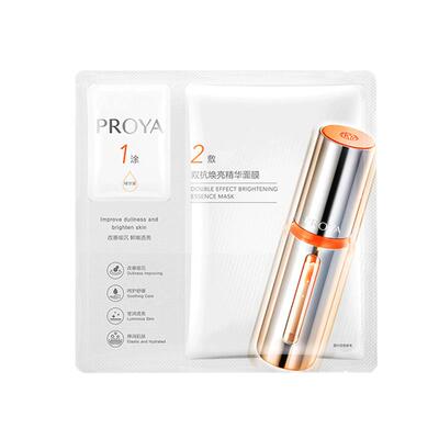 珀莱雅双抗面膜焕白净亮面膜祛斑美白抗皱紧致舒缓保湿护肤品正品