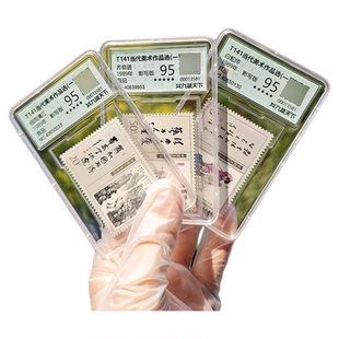 【集总邮品】1989年T141当代美术作品选（一）邮票正品邮票套票