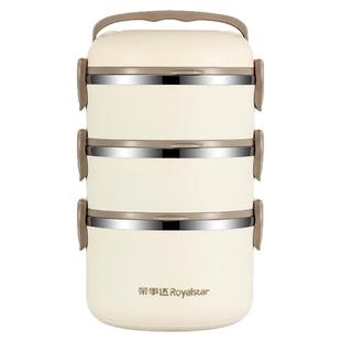荣事达多层保温饭盒上班族便携带饭桶可微波炉加热大容量便当餐盒