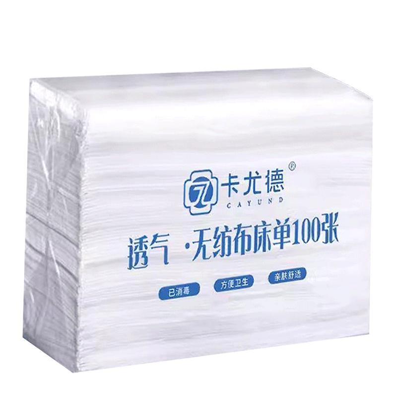 加厚美容院透气一次性床单无纺布