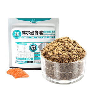 威尔逊馋嘴幼犬狗粮泰迪比熊博美金毛小型中大型犬通用型奶糕犬粮