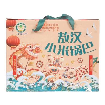 银碾子小米锅巴礼盒50g*15袋