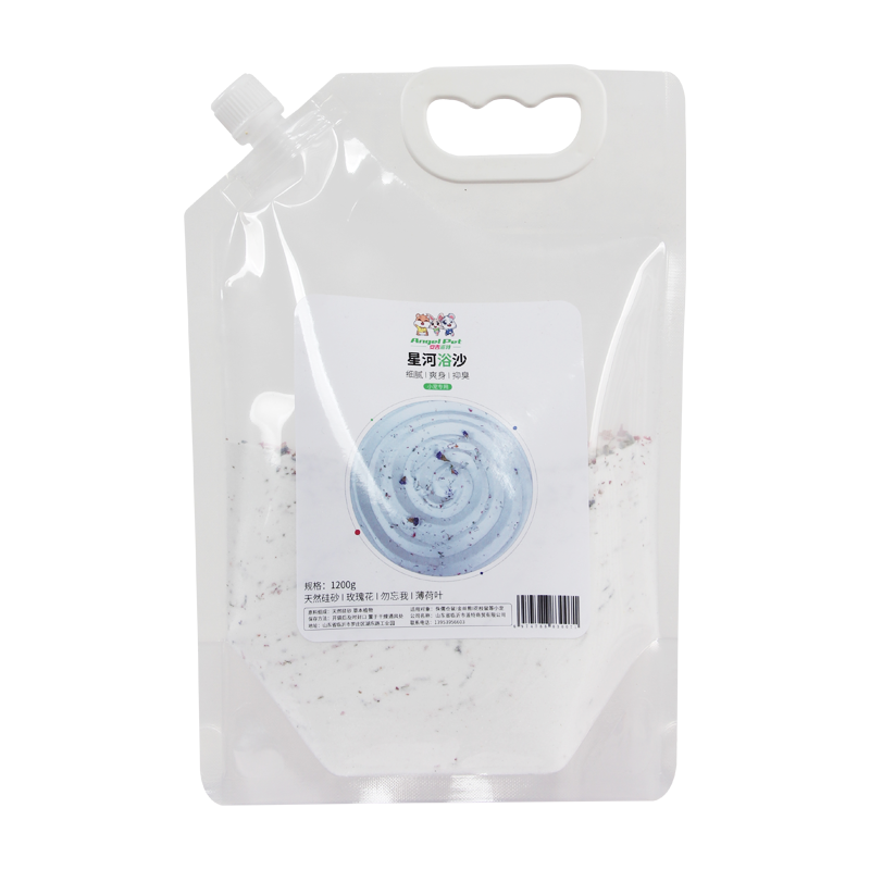 仓鼠浴沙专用金丝熊清洁仓鼠用品浴沙/尿砂