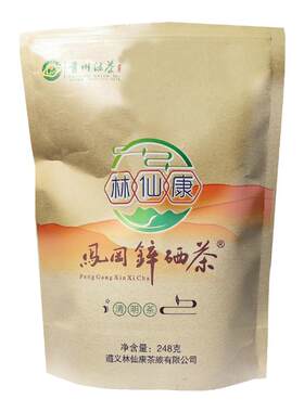凤冈锌硒茶遵义毛峰绿茶