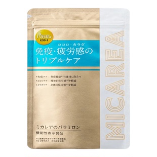 日本Euglena帕拉米隆EOD-164粒减轻疲劳感金绿虫藻类补充自律神经