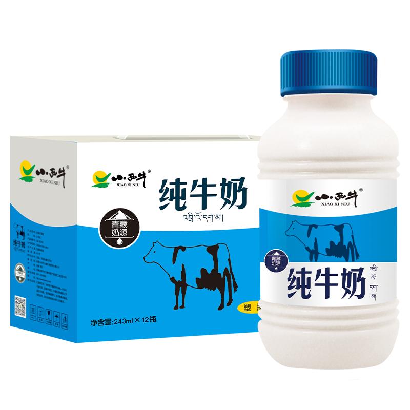 【小西牛】全脂纯牛奶243ml*12瓶