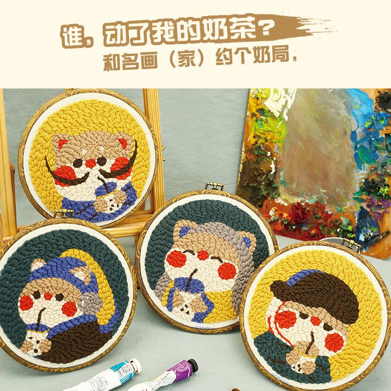 哈尼俄罗斯戳戳绣手工绣diy毛线画情侣刺绣戳戳乐戳戳绣针材料包