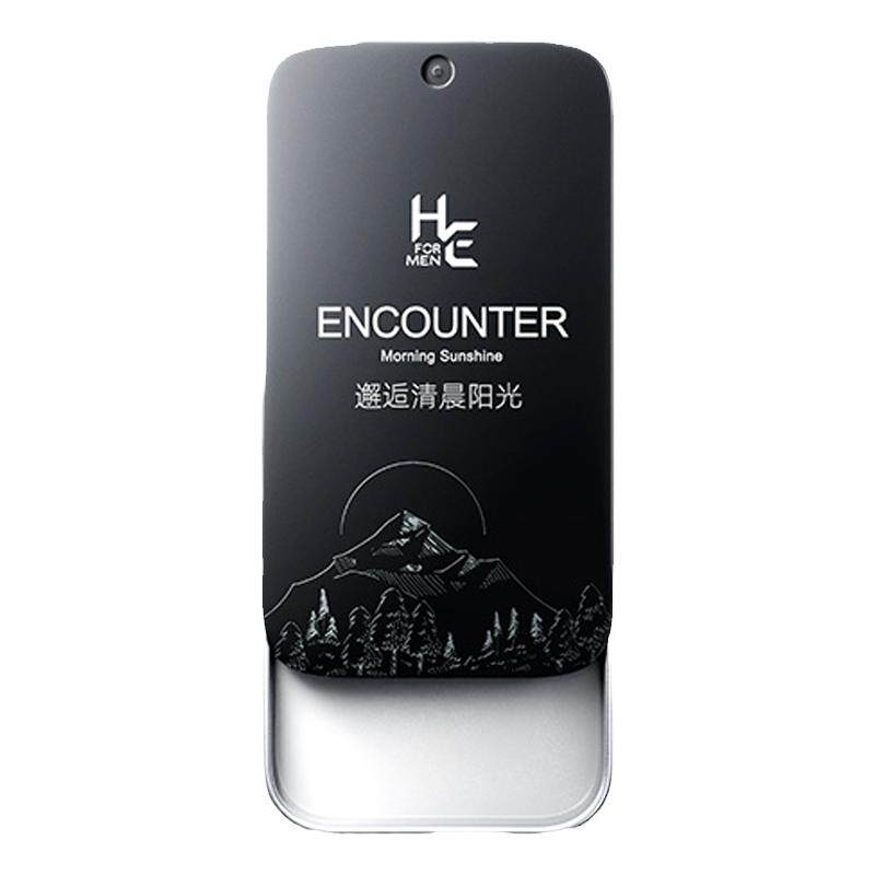 赫恩香水买1送1送同款