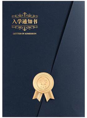 400g外壳烫金证书定制