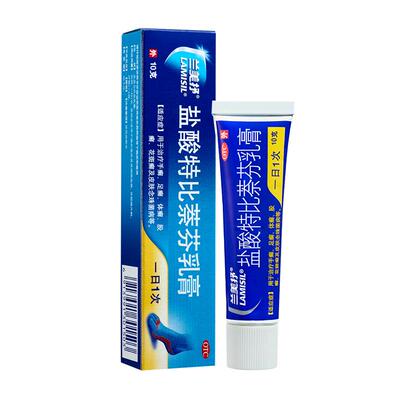 【兰美抒】盐酸特比萘芬乳膏1%*10g*1支/盒